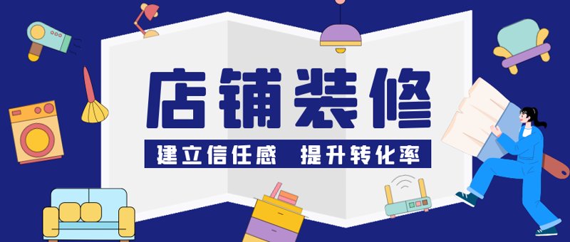 义乌电子商务：全球供应链的新趋势