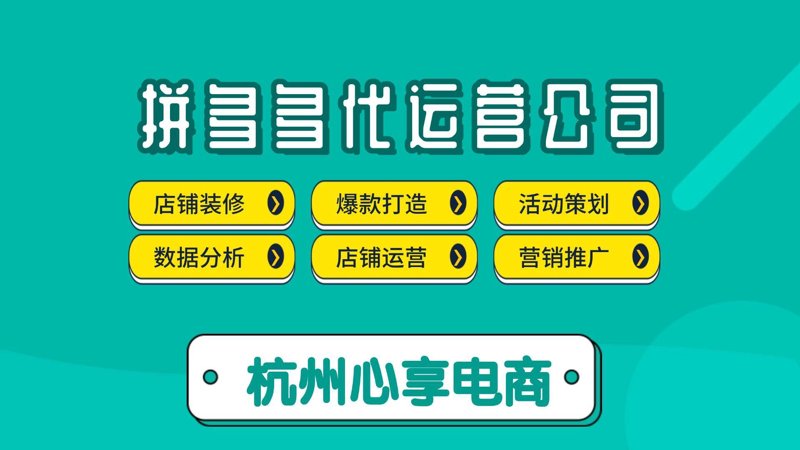 义乌电子商务：如何抓住机遇快速崛起