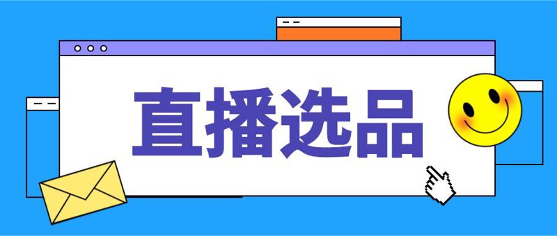 网店托管：解锁电商运营新思路